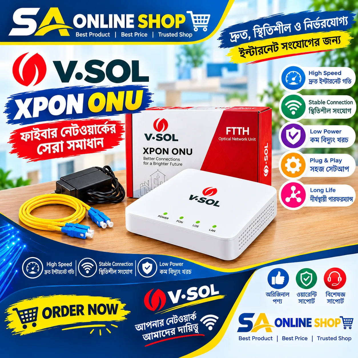 V-SOL V2801SG 1GE XPON ONU
